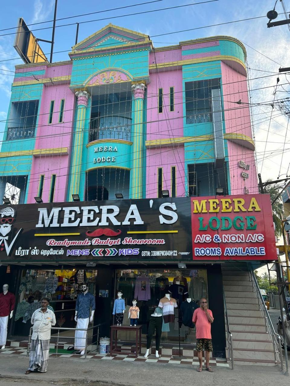 Meera Lodge チダンバラム エクステリア 写真
