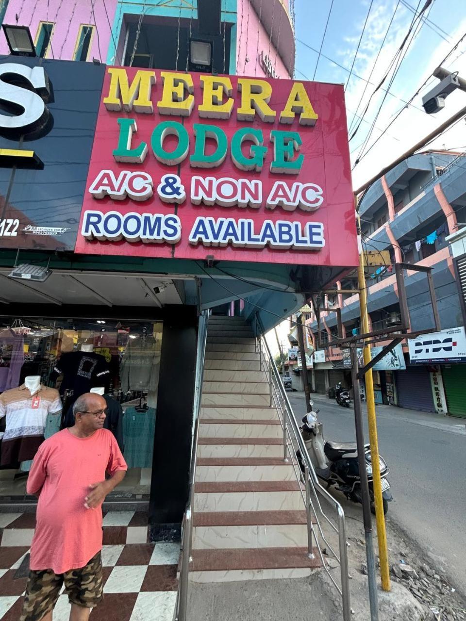 Meera Lodge チダンバラム エクステリア 写真